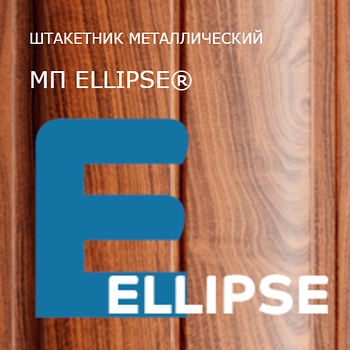 МП Ellipse