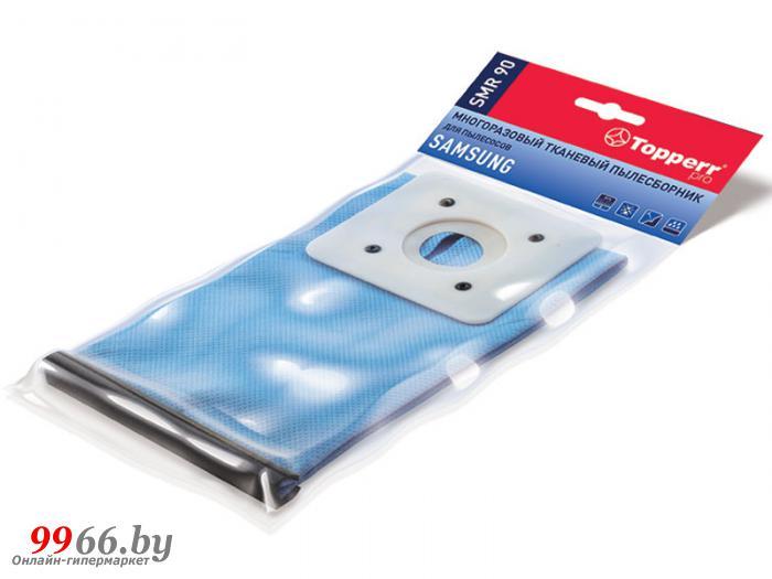 Пылесборник синтетический Topperr SMR90 1шт многоразовый для Samsung