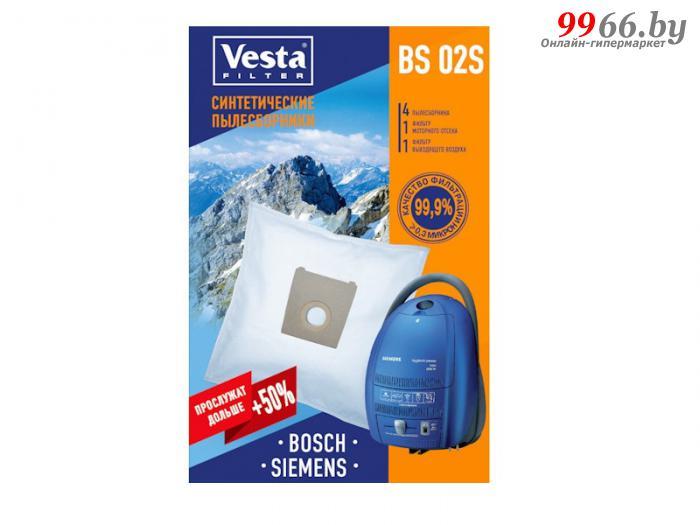 Мешки пылесборные Vesta Filter BS 02 S