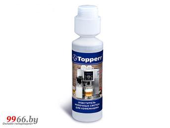 Моющее средство для кофемашин Topperr 3041 250ml