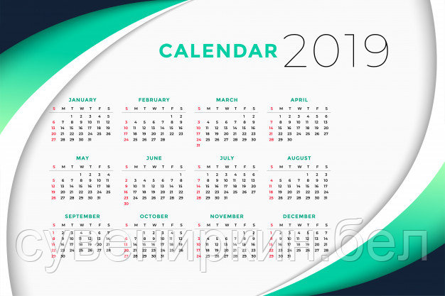 изготовление календарей на 2020 год