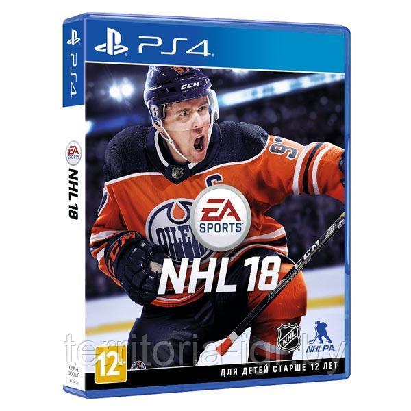 NHL 18 (PS4 русская версия) - фото 1 - id-p102431998
