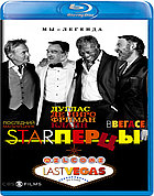 Starперцы (BLU RAY Видео-фильм)