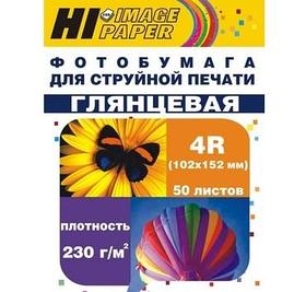 Фотобумага Hi-IMAGE глянцевая односторонняя 102х152, 230 г/м, 50 л.