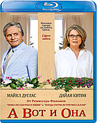 А вот и она (BLU RAY Видео-фильм)