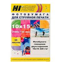 Фотобумага Hi-IMAGE глянцевая двусторонняя 10x15, 220 г/м, 50 л.