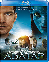 Аватар (Расширенная версия) (BLU RAY Видео-фильм)