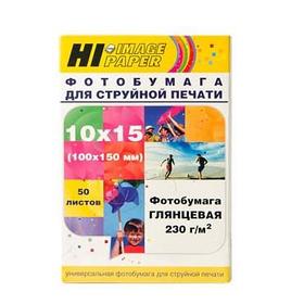 Фотобумага Hi-IMAGE глянцевая односторонняя 10x15, 230 г/м, 50 л.