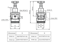 ПРК-16-1-1