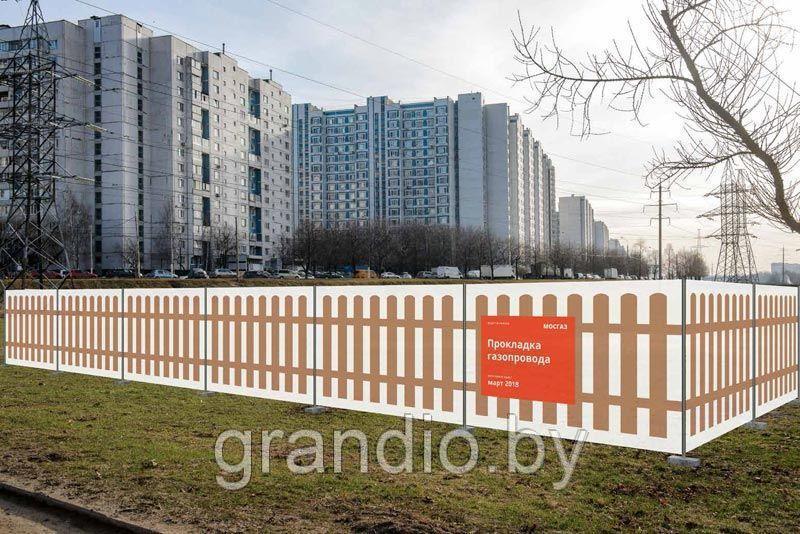 Баннерные сетки для забора