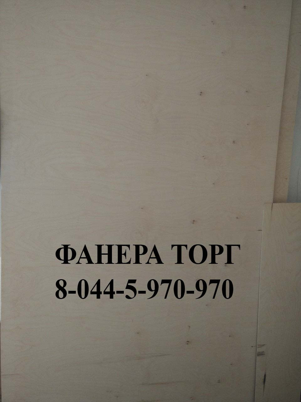 Фанера 9мм 2500*1250мм водостойкая ФСФ сорт 2/3 ш2