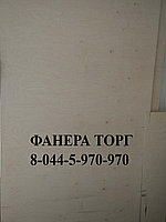 Фанера 9мм 2500*1250мм водостойкая ФСФ сорт 2/3 ш2