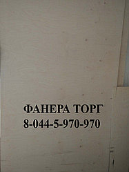 Фанера 9мм 2500*1250мм водостойкая ФСФ сорт 2/3 ш2