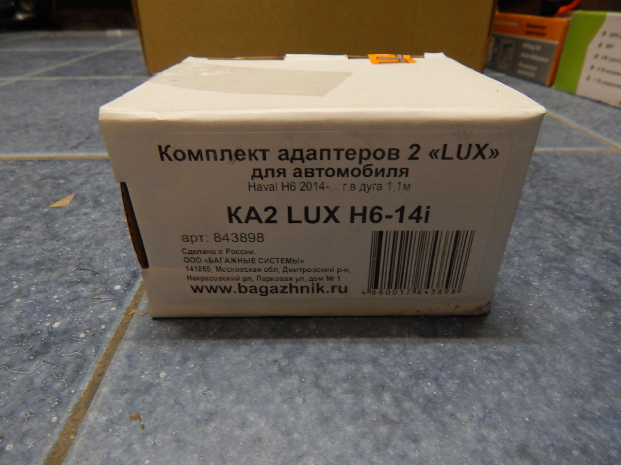 Багажник LUX для Haval H6 2014- (на интегрированные рейлинги) (прямоугольая дуга) - фото 3 - id-p88072089
