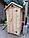 Туалет дачный деревянный "Столбик Люкс", фото 7