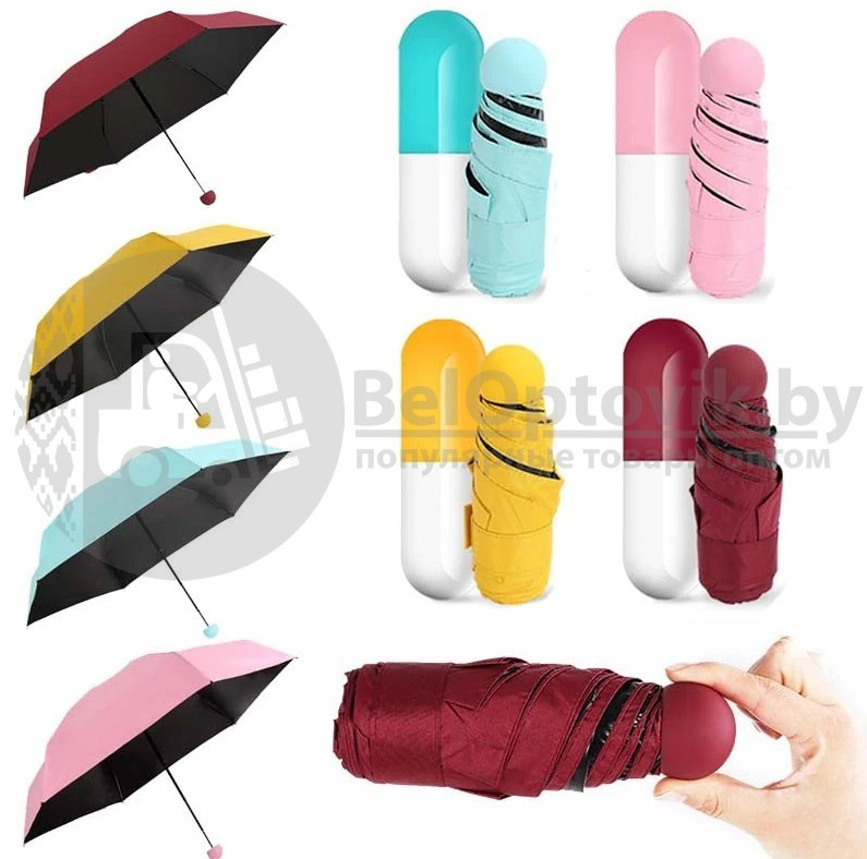 Зонт Mini Pocket Umbrella в капсуле (карманный зонт). Уценка Бордовый - фото 6 - id-p102466016