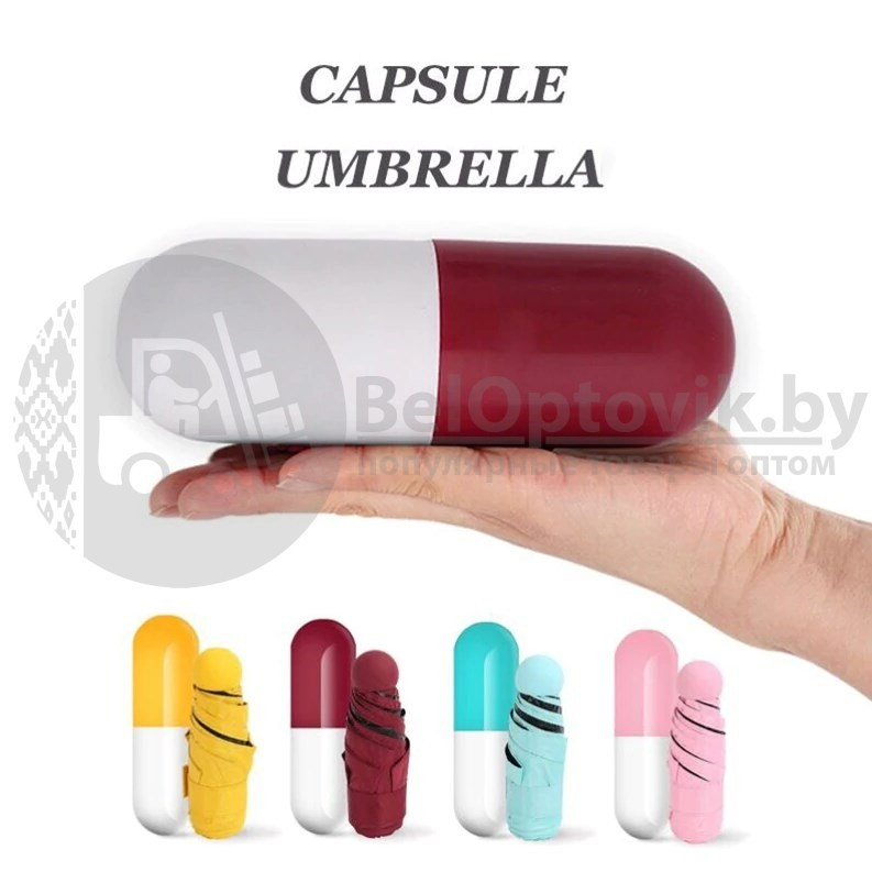 Зонт Mini Pocket Umbrella в капсуле (карманный зонт). Уценка Бордовый - фото 7 - id-p102466016