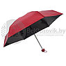 Зонт Mini Pocket Umbrella в капсуле (карманный зонт). Уценка Черный, фото 8
