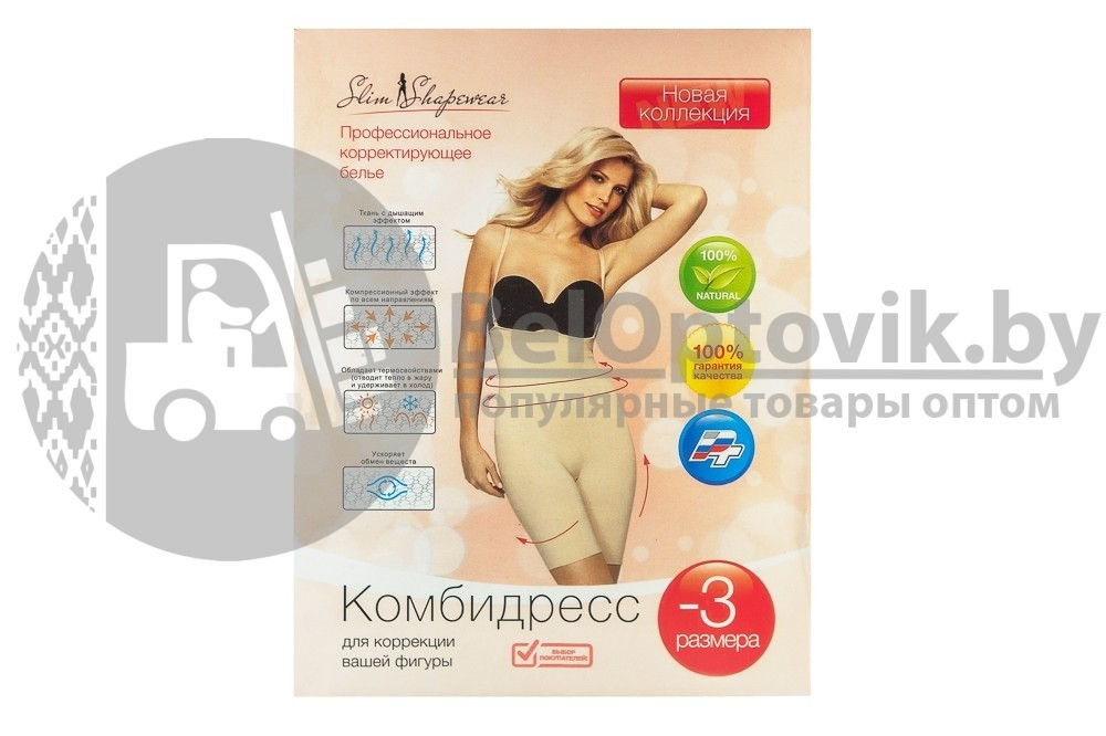 Утягивающее белье Комбидресс Slim Shapewear Черный XXL-XXXL (54-58) - фото 7 - id-p102466061