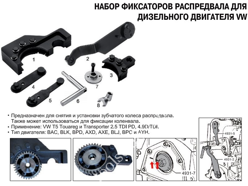 Двигатель Фольксваген Туарег 2.5 Дизель Купить