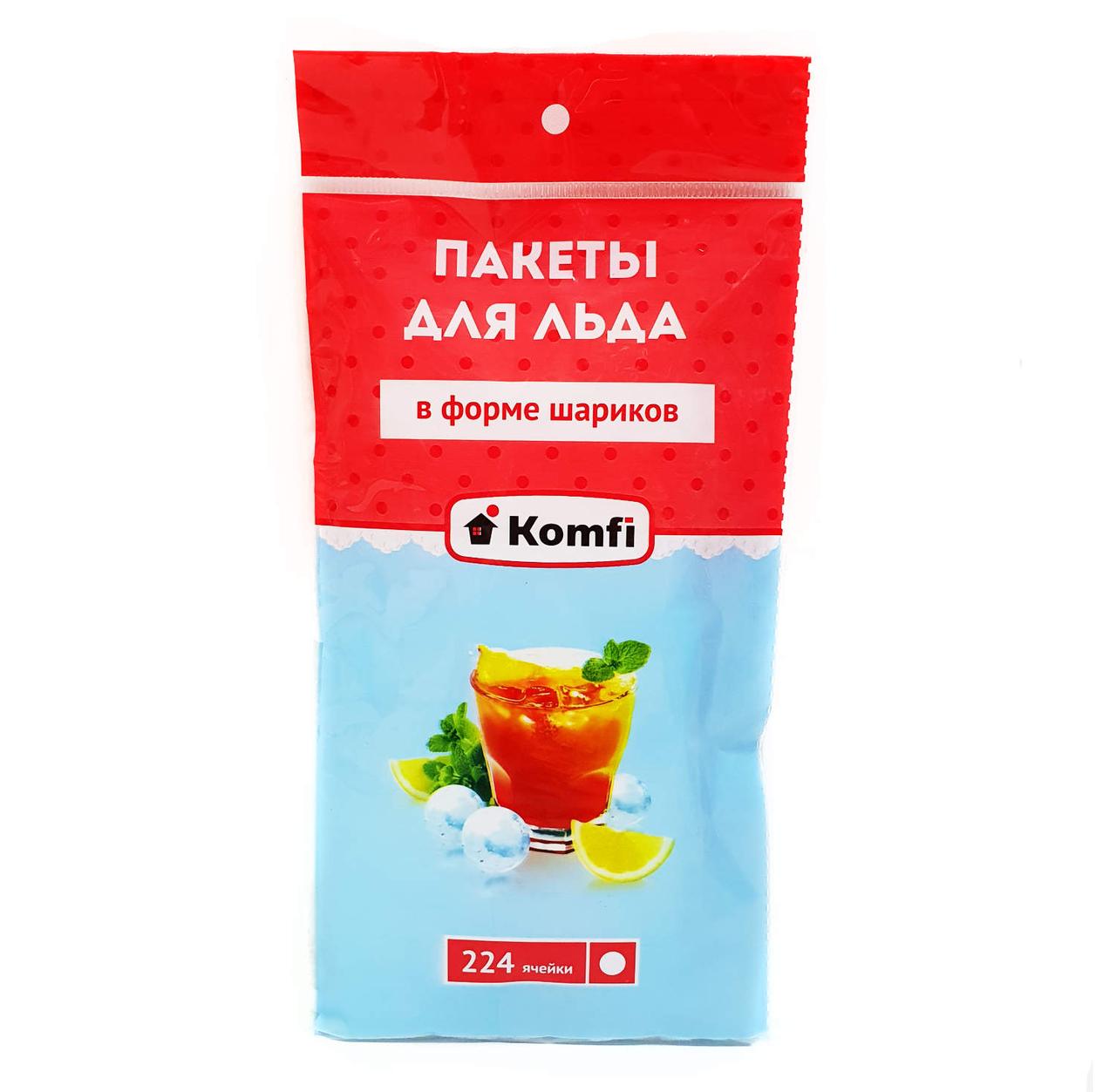 Пакеты для льда Komfi 224 шарика
