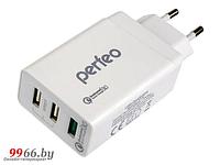 Зарядное устройство Perfeo Fast 3 3xUSB QC3.0 White PF A4142