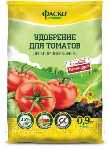Томат Фаско® 0,9кг.