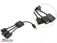 Хаб USB KS-is OTG 2xUSB 2.0 MicroUSB F - USB Type C M KS-319