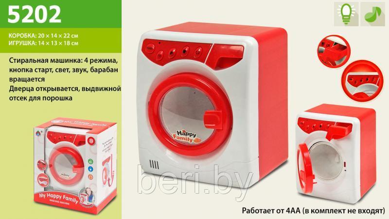 5202 Детская стиральная машинка со звуковыми эффектами - фото 2 - id-p102492928