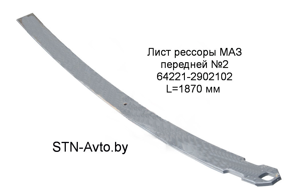 Лист № 1 рессоры УАЗ-469 задней с втулками (г.Чусовой) Интернет-магазин автозапч