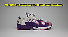 Кроссовки Adidas Yung 1 White Violet, фото 5