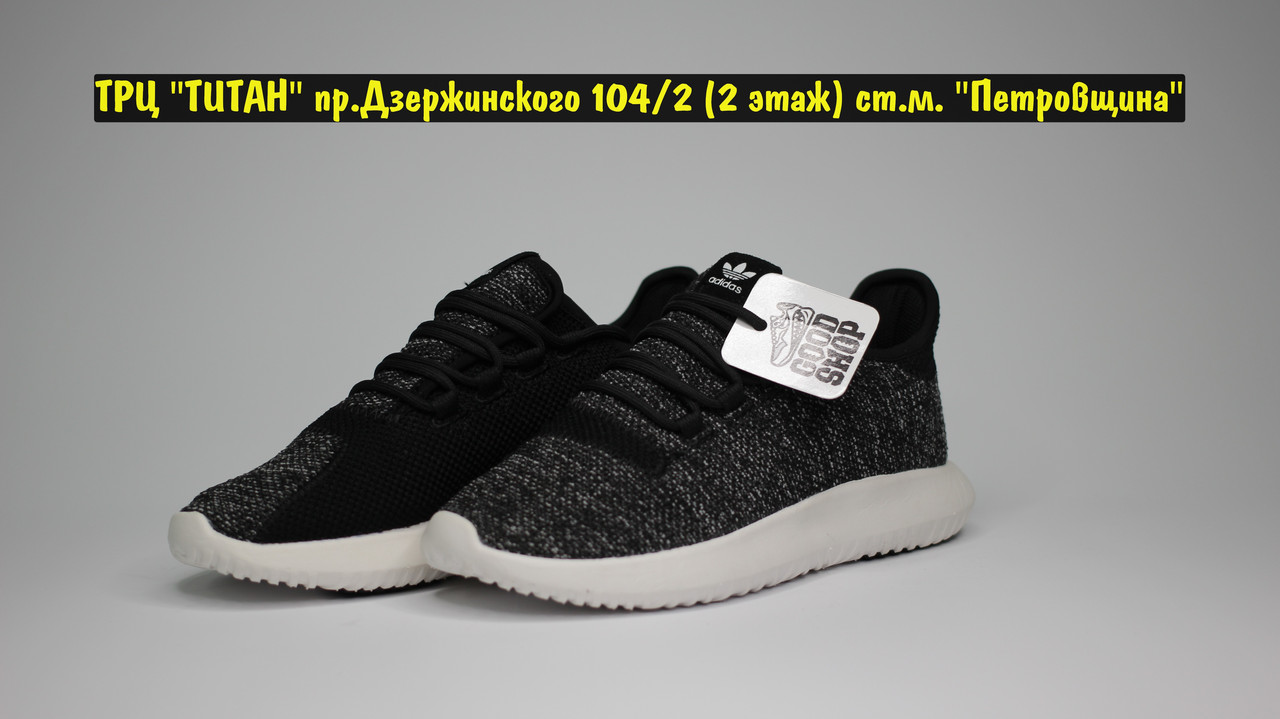 Кроссовки Adidas Tubular Shadow Black White