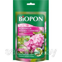 Удобрение для окрашивания гортензий Красная и розовая гортензия Биопон Biopon 200 гр - фото 1 - id-p102530464