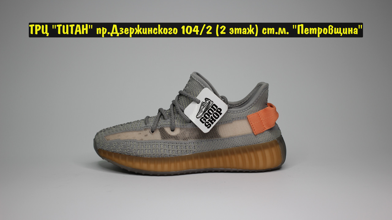 Кроссовки Adidas Yeezy Boost 350 v2 True Form - фото 3 - id-p102531732