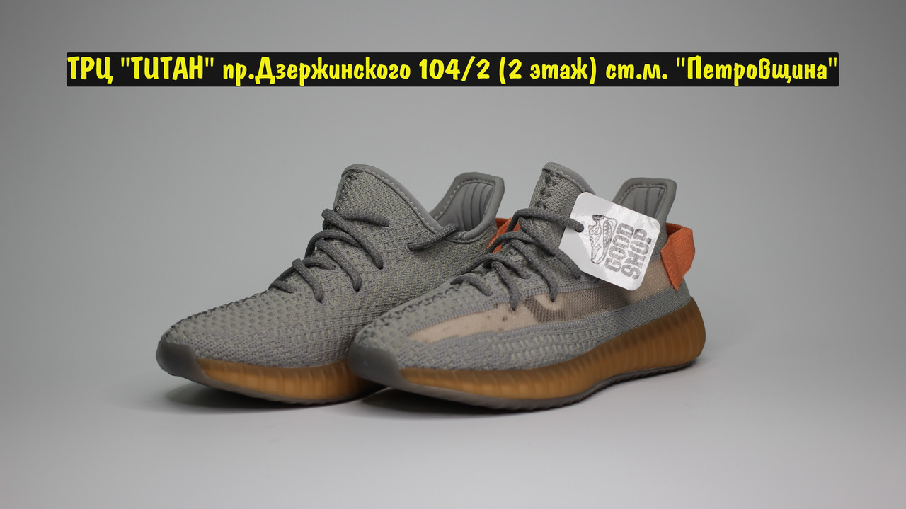 Кроссовки Adidas Yeezy Boost 350 v2 True Form 37 (23,5 см) - фото 1 - id-p184275744