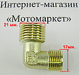 Колено соединительное АЕ 501, АС 151, фото 2