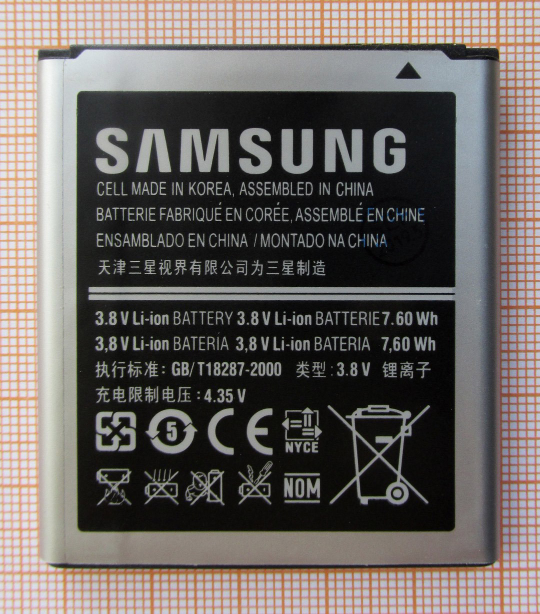 Аккумулятор EB585157LU для Samsung Galaxy Win, Galaxy Beam/Core 2 - фото 2 - id-p102533315