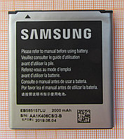 Аккумулятор EB585157LU для Samsung Galaxy Win, Galaxy Beam/Core 2