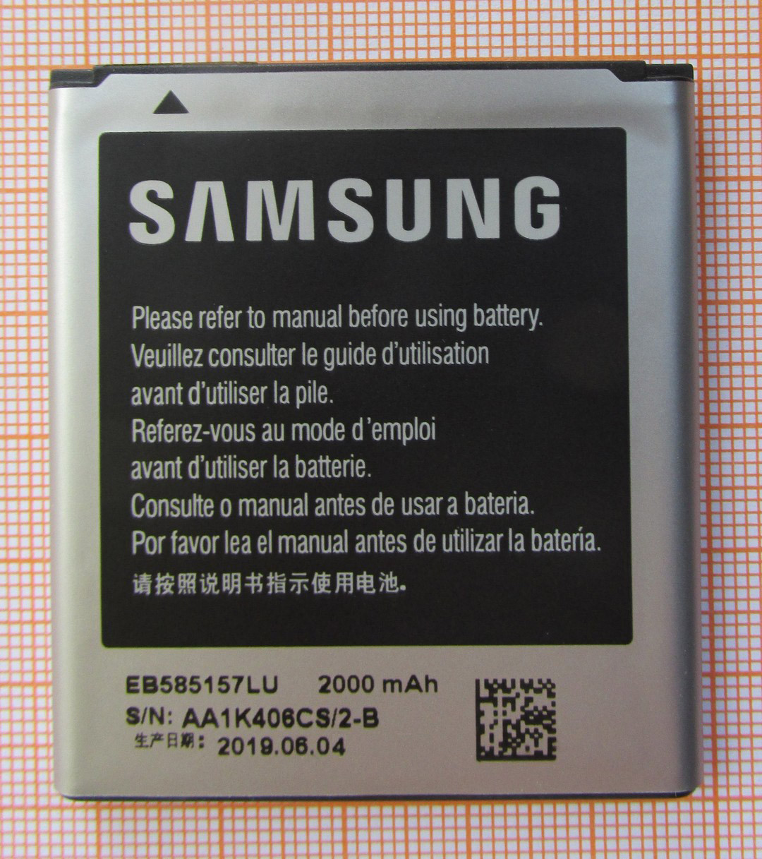 Аккумулятор EB585157LU для Samsung Galaxy Win, Galaxy Beam/Core 2, фото 1