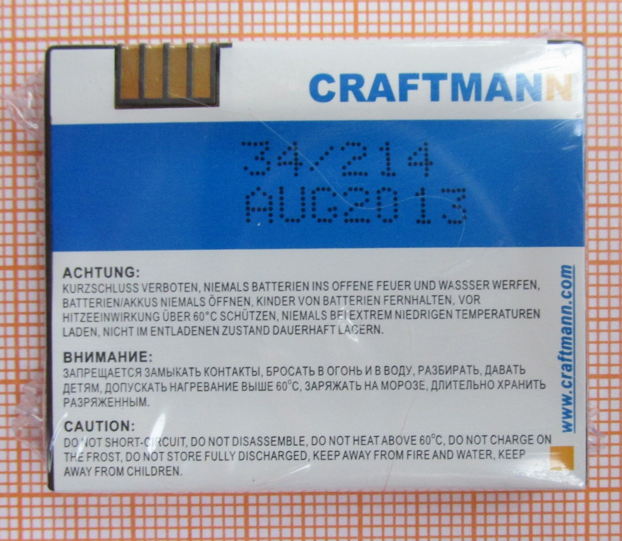 Аккумулятор BC50 CRAFTMANN для MOTOROLA - фото 4 - id-p102533373