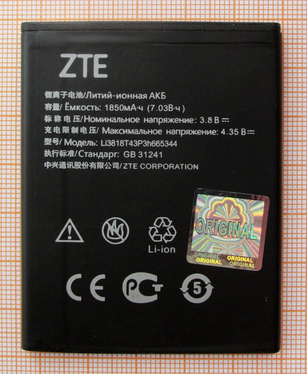Аккумулятор Li3818T43P3h665344 для ZTE Blade GF3, фото 1