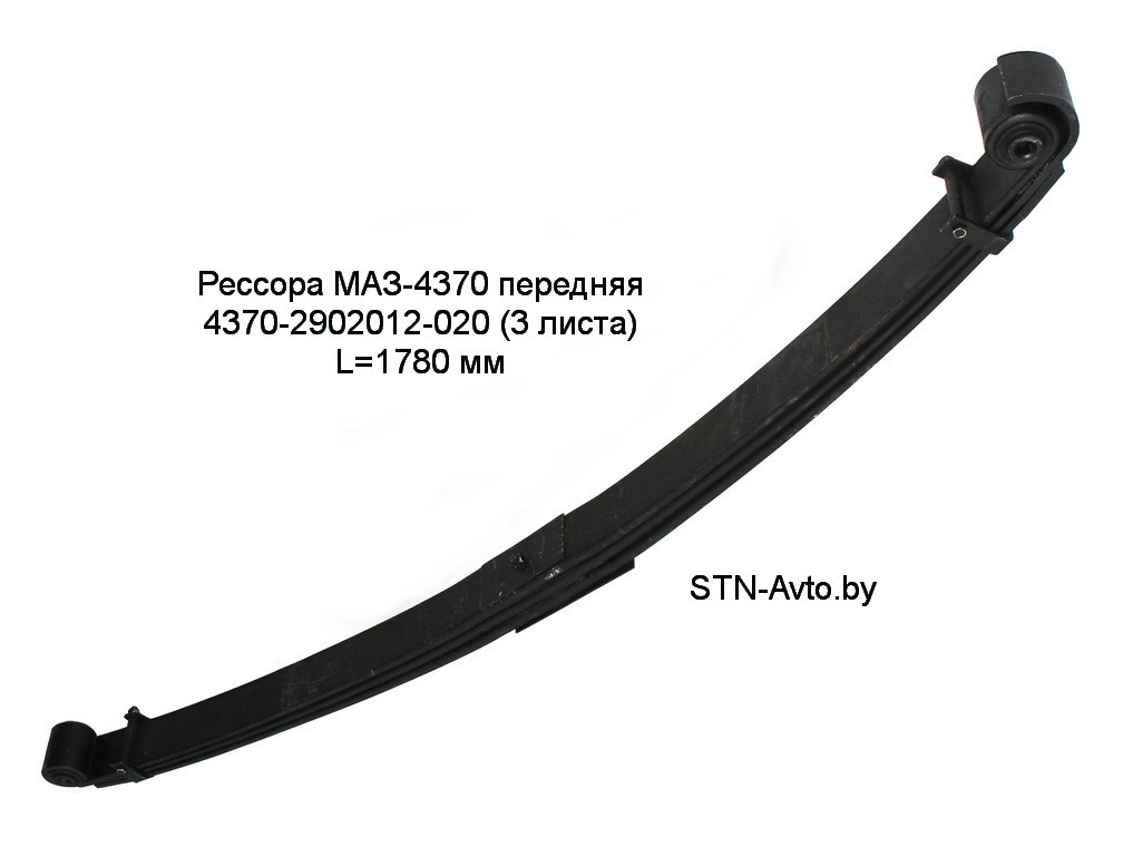 Рессора МАЗ-4370 передняя 4370-2902012-020 (3 листа) L=1780 мм (аналог 2-х лист.) - фото 1 - id-p102443629