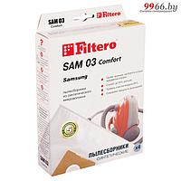Мешок-пылесборник Filtero SAM 03 Comfort (4шт)
