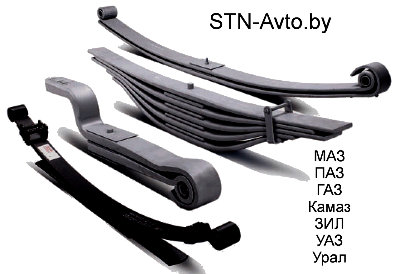 Рессора задняя 4570-2912012-000 МАЗ-4570 (5-и листовая + подрессорник) "Зубрёнок-самосвал" - фото 10 - id-p102443650