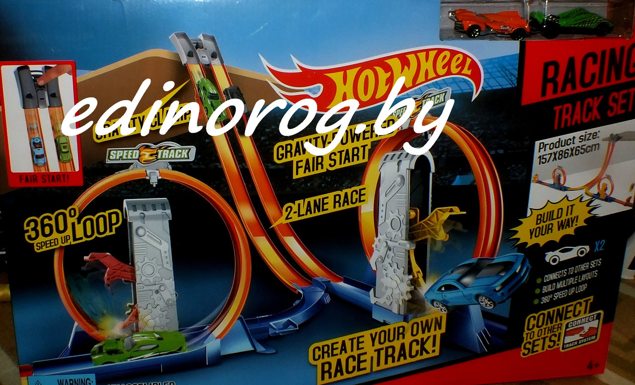 Трек hot wheel Большой Трасса с ускорителями + машинка в подарок!