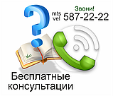 Лицензия на использование отходов 1-3 класса опасности, фото 5