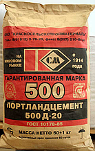 Цемент М500 Д20