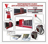 Схема расстановки оборудования на производстве