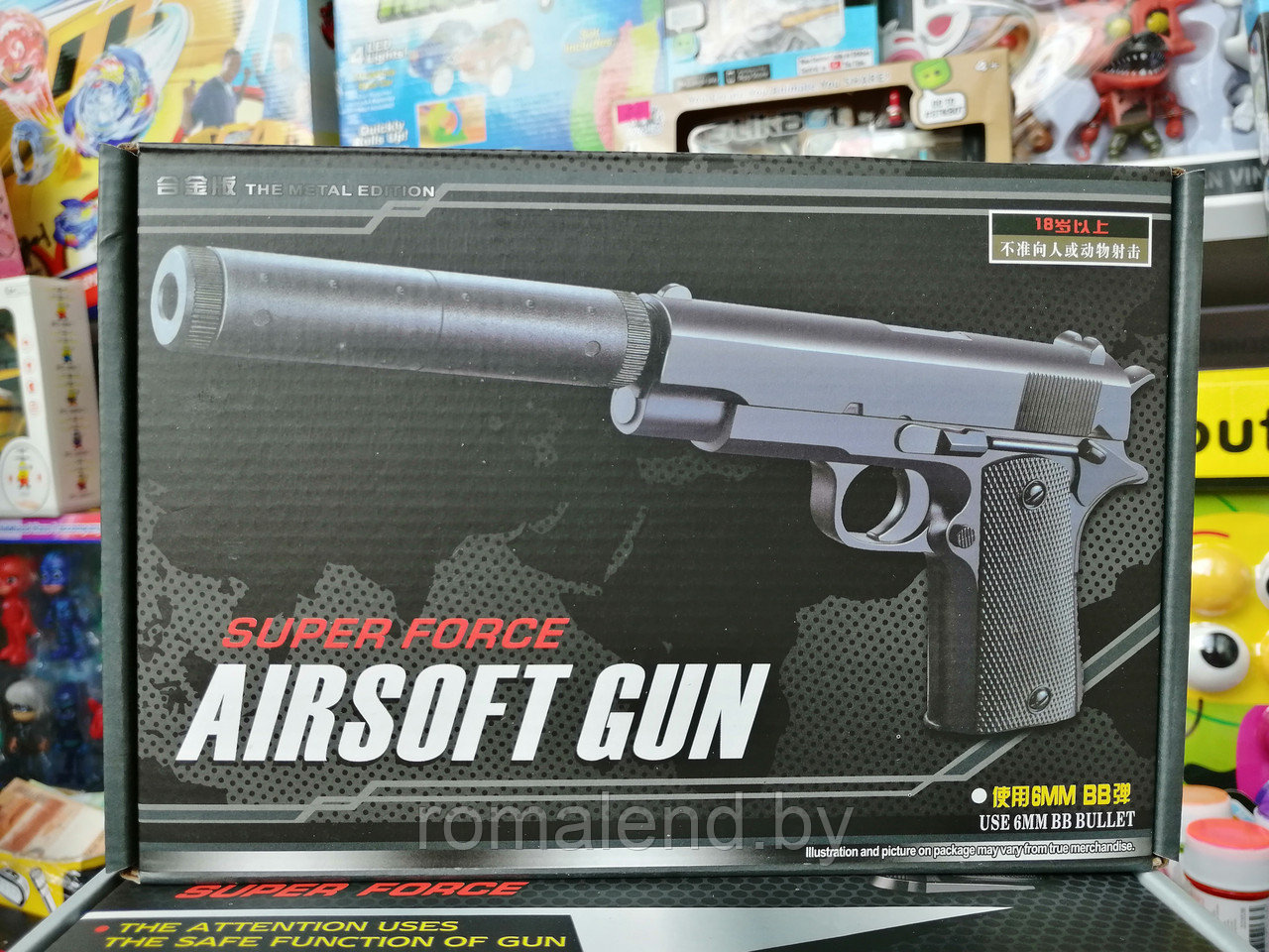 Детский металлический пистолет Аирсофт Ган (Super Force) с глушителем V2 - фото 6 - id-p102571055
