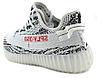 Кроссовки Yeezy Boost 350, фото 5